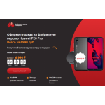 Все отзывы о Осторожно мошенники!! kupitele.ru.com на stena-otzyvov.com