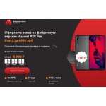 Все отзывы о Осторожно мошенники!! kupitele.ru.com на stena-otzyvov.com
