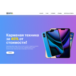 Все отзывы о Осторожно мошенники!! kupitiphone11.ru на stena-otzyvov.com