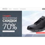 Все отзывы о Осторожно мошенники!! kz-ecco-discount-as.ru на stena-otzyvov.com