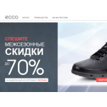 Все отзывы о Осторожно мошенники!! kz-ecco-discount-qw.ru на stena-otzyvov.com
