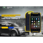 Все отзывы о Осторожно мошенники!! land-rover-eddition-z.ru на stena-otzyvov.com