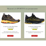 Все отзывы о Осторожно мошенники!! lasportiva.05f.ru на stena-otzyvov.com