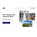 Все отзывы о Осторожно мошенники!! lebedsugar.ru на stena-otzyvov.com
