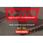 Все отзывы о Осторожно мошенники!! levis-shoes-new.ru на stena-otzyvov.com