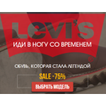 Все отзывы о Осторожно мошенники!! levis-shoes-usa.ru на stena-otzyvov.com