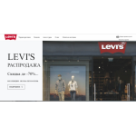 Все отзывы о Осторожно мошенники!! levisisofficial.ru на stena-otzyvov.com
