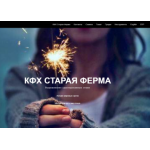 Все отзывы о Осторожно мошенники!! lferma.site на stena-otzyvov.com