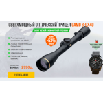 Все отзывы о Осторожно мошенники!! list-store.ru на stena-otzyvov.com