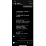 Все отзывы о Осторожно мошенники!! lj-shop.ru на stena-otzyvov.com