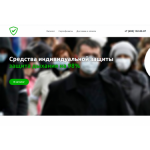 Все отзывы о Осторожно мошенники!! low-price-store.com.ru на stena-otzyvov.com
