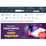 Все отзывы о Осторожно мошенники!! магазин fonoland24.com это сайт мошенников на stena-otzyvov.com