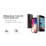 Все отзывы о Осторожно мошенники!! magazin-ios24.ru на stena-otzyvov.com