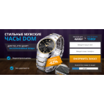 Все отзывы о Осторожно мошенники!! magazinlegko.ru на stena-otzyvov.com