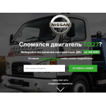 Все отзывы о Осторожно мошенники!! magen-auto.ru на stena-otzyvov.com