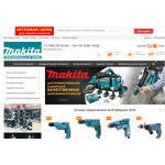 Все отзывы о Осторожно мошенники!! makita-opt.ru на stena-otzyvov.com