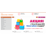 Все отзывы о Осторожно мошенники!! malish-krepish.ru Малыш-крепыш.ру на stena-otzyvov.com