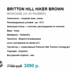 Все отзывы о Осторожно мошенники!! man.shoes.td-centre.ru на stena-otzyvov.com