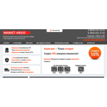 Все отзывы о Осторожно мошенники!! market-kross.ru Маркет-кросс.ру на stena-otzyvov.com