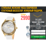 Все отзывы о Осторожно мошенники!! market.pandoraruss.ru (Маркет.пандорарусс.ру) на stena-otzyvov.com