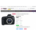 Все отзывы о Осторожно мошенники!! market.yandex.electroberrys.ru на stena-otzyvov.com