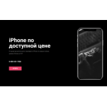 Все отзывы о Осторожно мошенники!! marketiphone.ru на stena-otzyvov.com
