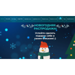 Все отзывы о Осторожно мошенники!! Martdroid.com на stena-otzyvov.com