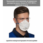 Все отзывы о Осторожно мошенники!! mask-face-shop.com.ru на stena-otzyvov.com
