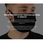Все отзывы о Осторожно мошенники!! маск-маск.рус на stena-otzyvov.com
