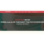 Все отзывы о Осторожно мошенники!! mask-medical.ru на stena-otzyvov.com