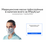 Все отзывы о Осторожно мошенники!! mask-spb.plp7.ru на stena-otzyvov.com