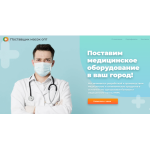 Все отзывы о Осторожно мошенники!! mask3.ru на stena-otzyvov.com