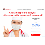 Все отзывы о Осторожно мошенники!! маска-лицо.рф на stena-otzyvov.com