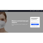 Все отзывы о Осторожно мошенники!! maski-antisept.ru на stena-otzyvov.com