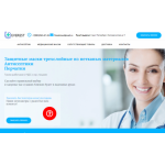 Все отзывы о Осторожно мошенники!! maski.market на stena-otzyvov.com