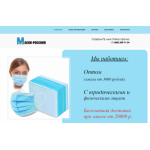 Все отзывы о Осторожно мошенники!! маски-россия.рус на stena-otzyvov.com