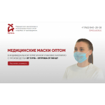 Все отзывы о Осторожно мошенники!! maskioptom-artel.ru на stena-otzyvov.com