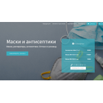 Все отзывы о Осторожно мошенники!! maskiprom24.ru на stena-otzyvov.com