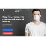 Все отзывы о Осторожно мошенники!! maskprotect.ru, maskprotect24.ru на stena-otzyvov.com