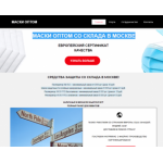 Все отзывы о Осторожно мошенники!! masok-opt.ru на stena-otzyvov.com