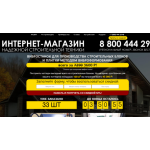 Все отзывы о Осторожно мошенники!! master-arbolit.ru, arbolit-shlakoblok-beton18.ru на stena-otzyvov.com