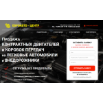 Все отзывы о Осторожно мошенники!! max-center.ru на stena-otzyvov.com