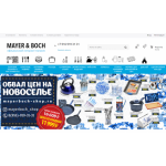 Все отзывы о Осторожно мошенники!! mayerboch-shop.ru на stena-otzyvov.com