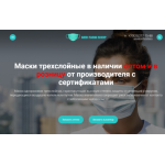 Все отзывы о Осторожно мошенники!! medfarmshop.ru на stena-otzyvov.com