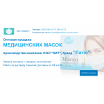 Все отзывы о Осторожно мошенники!! medical-masks.shop на stena-otzyvov.com