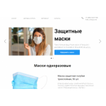 Все отзывы о Осторожно мошенники!! medmaskmsk.ru на stena-otzyvov.com