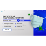 Все отзывы о Осторожно мошенники!! medopt-rf.ru на stena-otzyvov.com