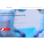Все отзывы о Осторожно мошенники!! медснаб.рус на stena-otzyvov.com