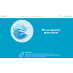 Все отзывы о Осторожно мошенники!! медснаб.рус на stena-otzyvov.com