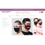 Все отзывы о Осторожно мошенники!! medzdorovie.online на stena-otzyvov.com